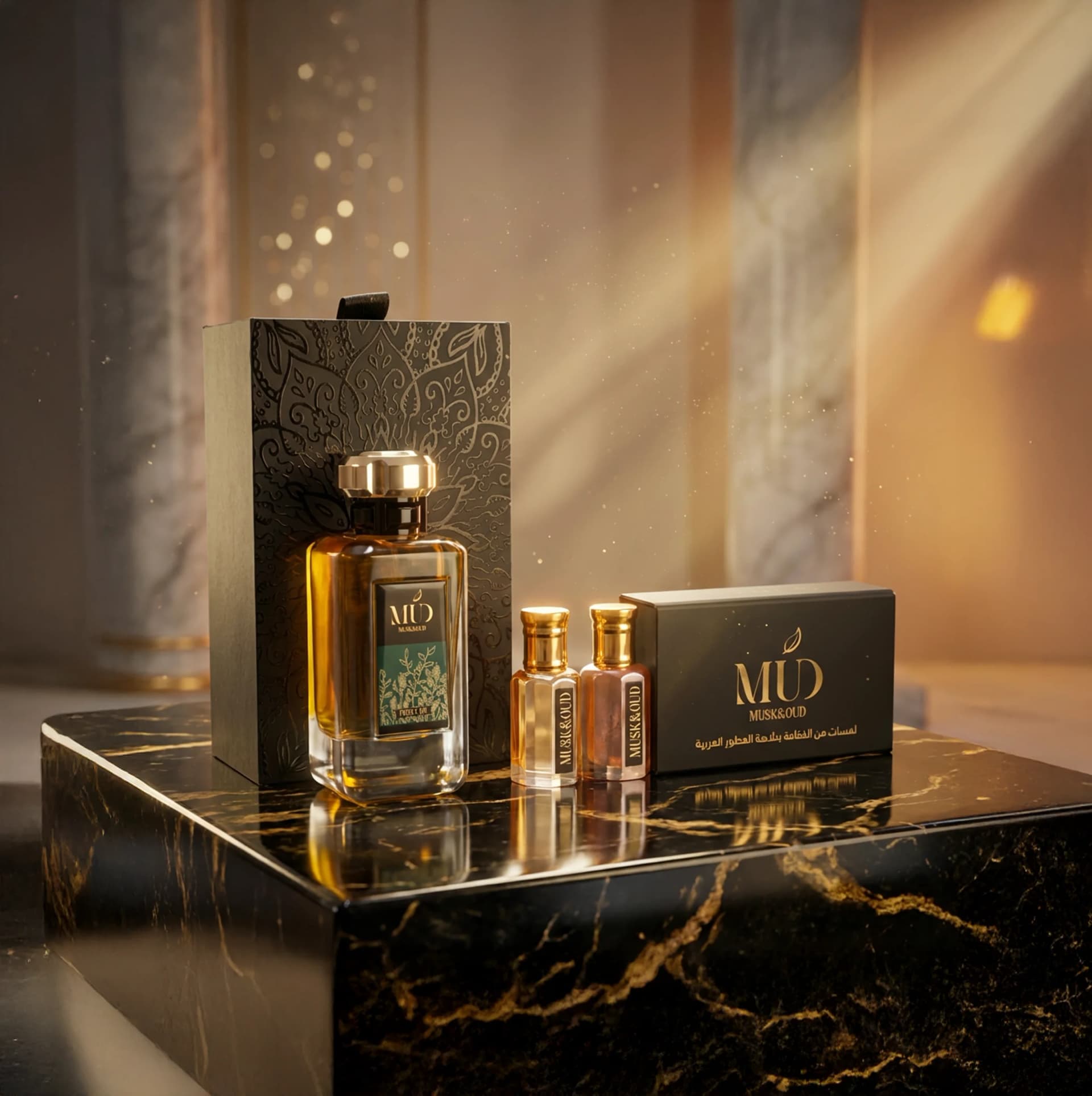 مجموعة العطر الفاخرة